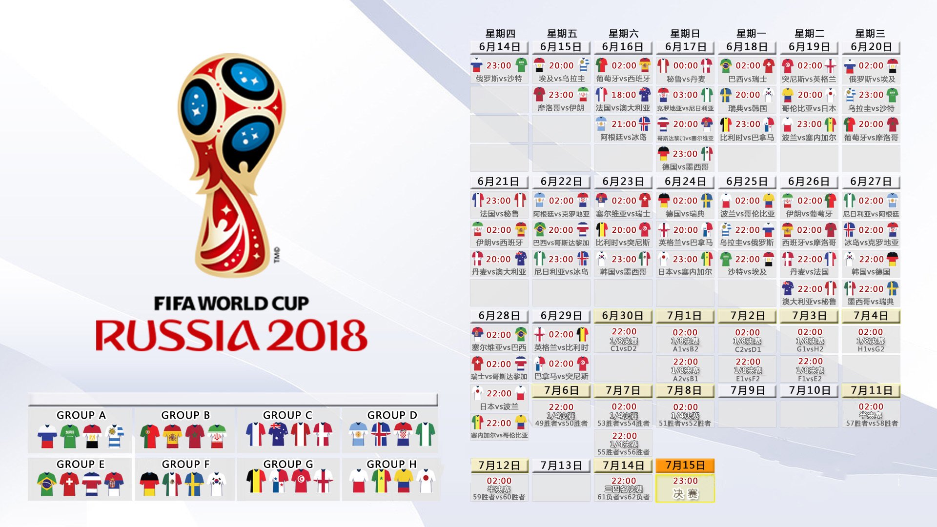 世界羽联2026年首推“退役球员教练转型资助计划”：开启羽毛球新篇章